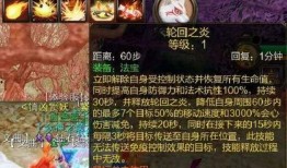 体验服最新坐骑爆料,炫酷造型，速度与激情并存！